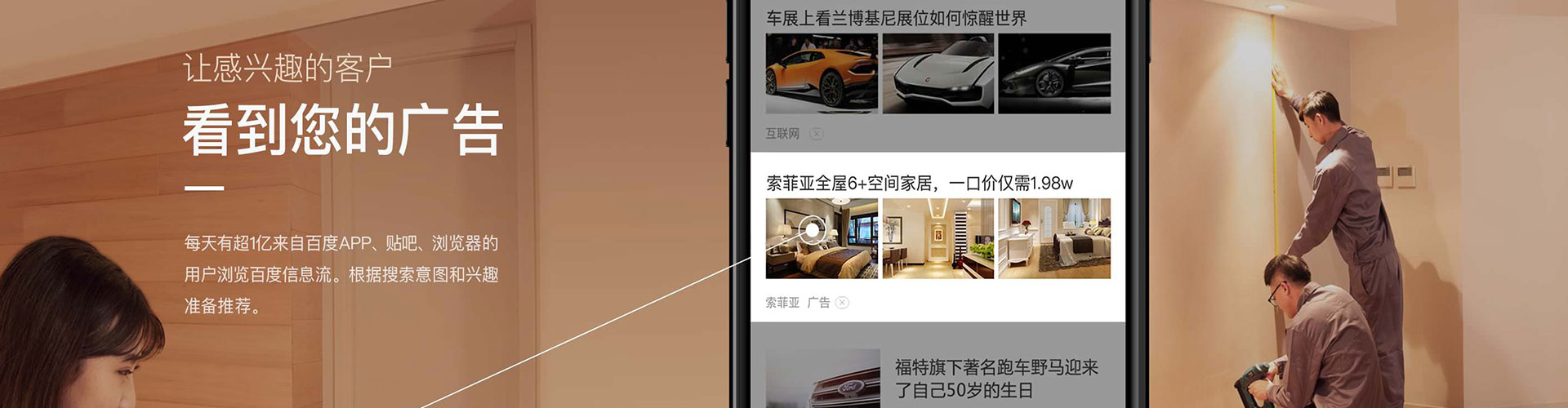 尉犁百度开户高返点